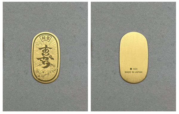 小判 10g (参考上代420,000円)
